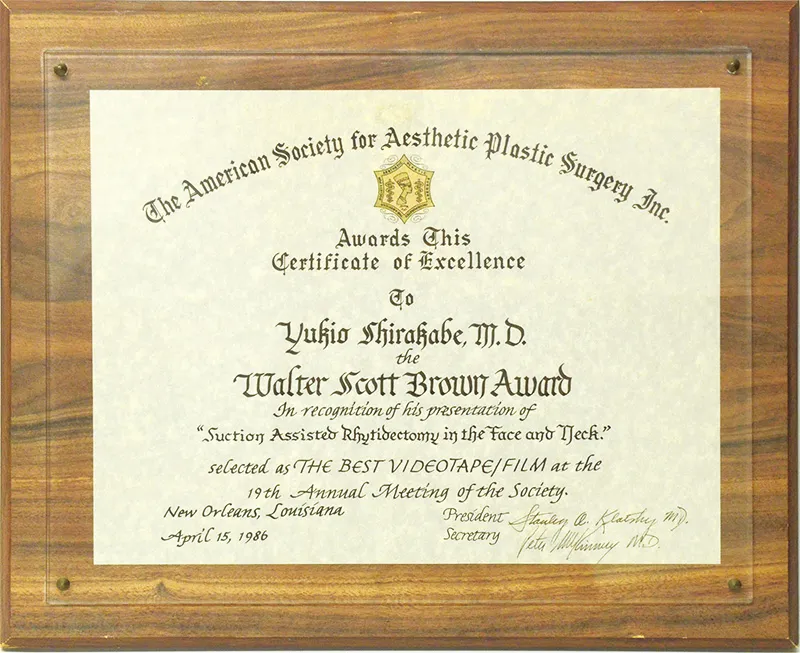 ウォルタースコットブラウン賞の画像