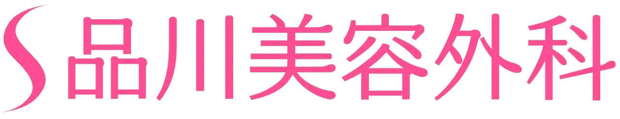 品川美容外科