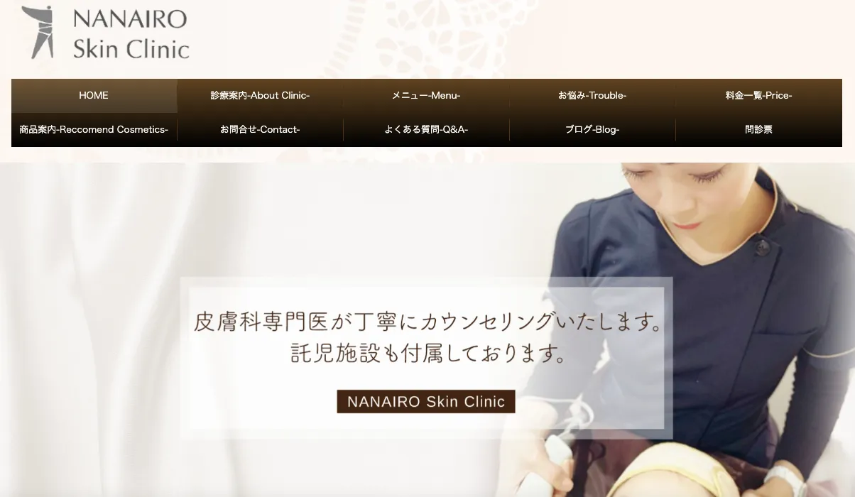 Nanairo Skin Clinic