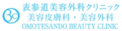 表参道美容外科クリニック